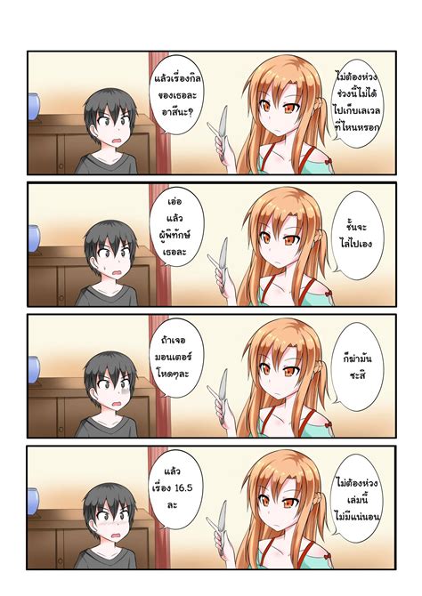 sao henati|Sinon's Exploration, Sword Art Online Comic (NSFW).